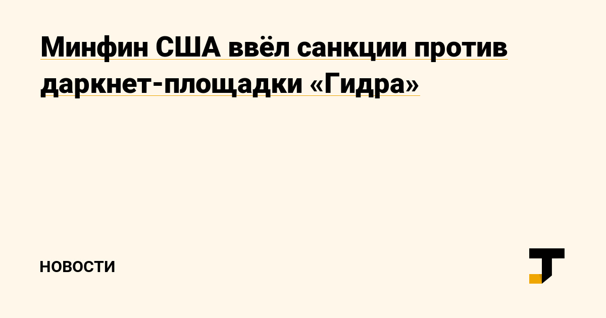 Рабочее зеркало кракен терпеть